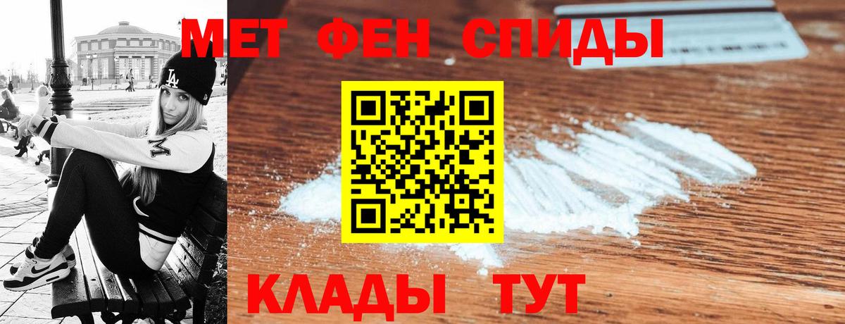 Amphetamine 97%  Вход с VPN  Amphetamine  Ростов Великий 