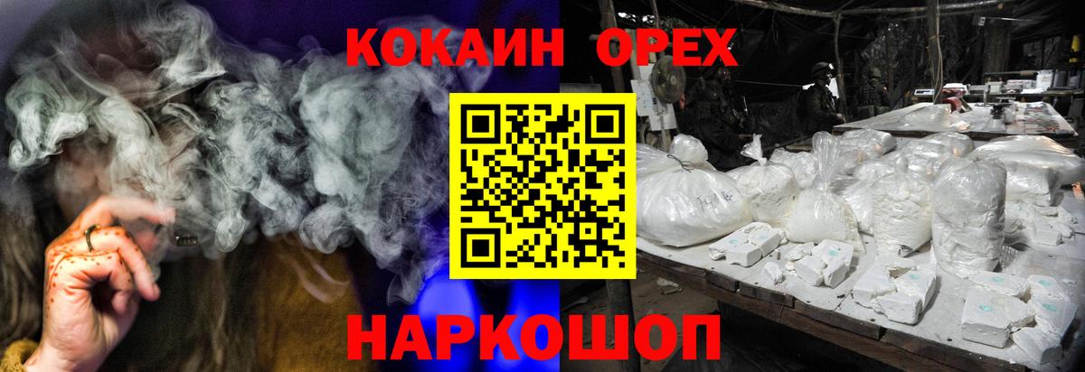 КОКАИН Columbia  Вход с VPN  Кокаин  Ростов Великий 