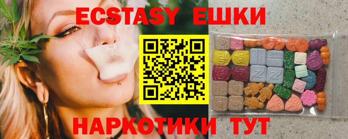 Ростов Великий  Ecstasy 99%  хочу наркоту  ЭКСТАЗИ  Вход с VPN  Экстази louis Vuitton 