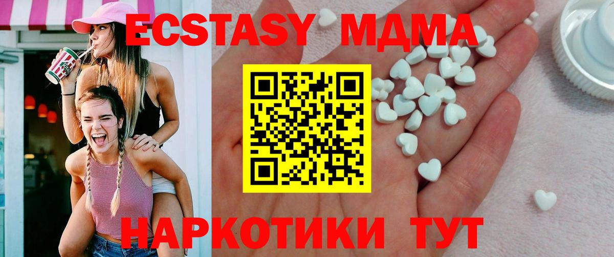 ЭКСТАЗИ таблы Ростов Великий