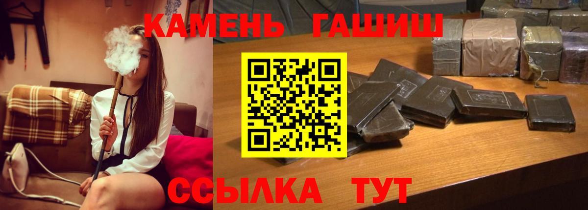 ГАШ Premium Ростов Великий
