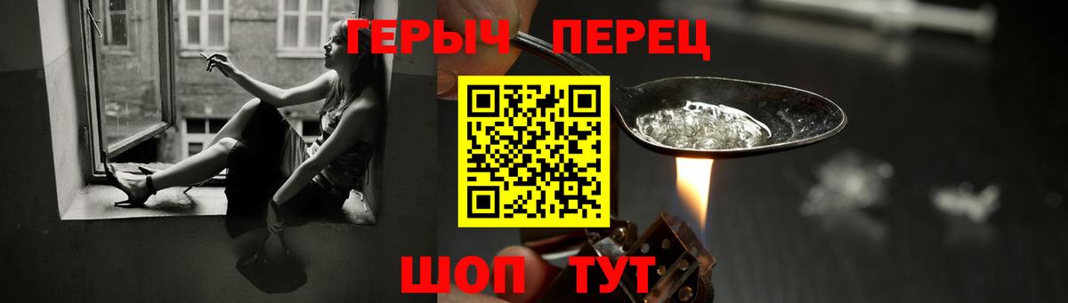 Ростов Великий  ГЕРОИН Heroin  ГЕРОИН  Вход с VPN 