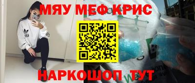 кокаин перу Волжск