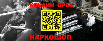 гашишное масло Бузулук