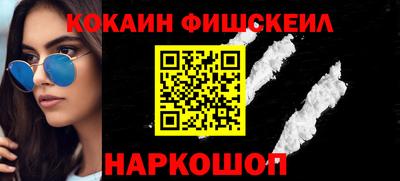 наркотики Будённовск