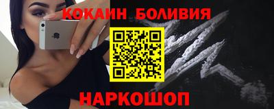 наркотики Будённовск