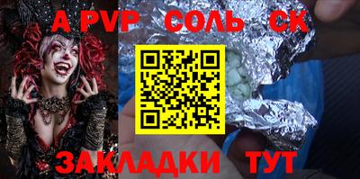 наркотики Будённовск