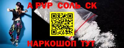 гашишное масло Бузулук