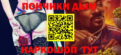 гашишное масло Бузулук