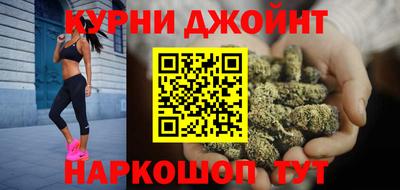 гашишное масло Бузулук
