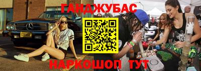 наркотики Будённовск