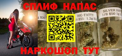 наркотики Будённовск