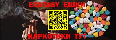 наркотики Будённовск