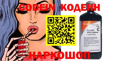 гашишное масло Бузулук