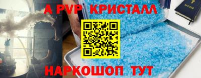 кокаин перу Волжск