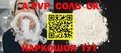гашишное масло Бузулук