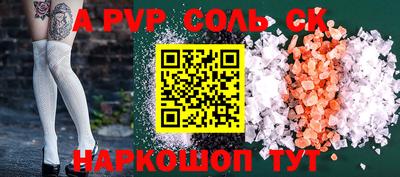 наркотики Будённовск