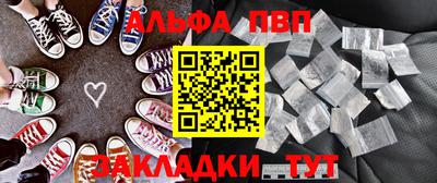 наркотики Будённовск