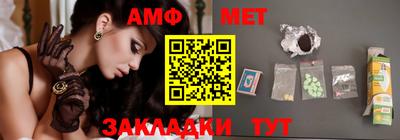 мет Волгодонск