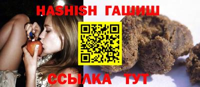а пвп мука Волжский