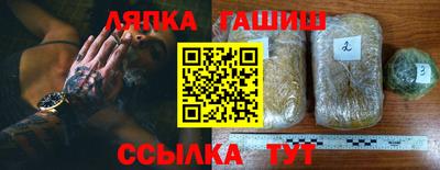 ешки Бугуруслан