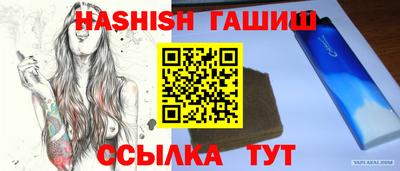 наркотики Будённовск