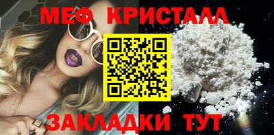 ешки Бугуруслан