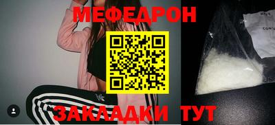 ешки Бугуруслан