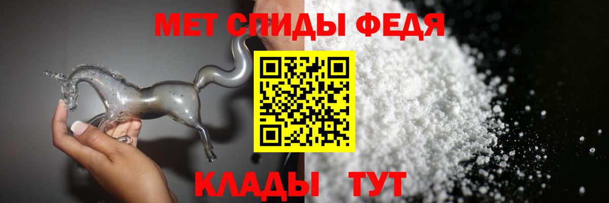 Метамфетамин витя Ростов Великий