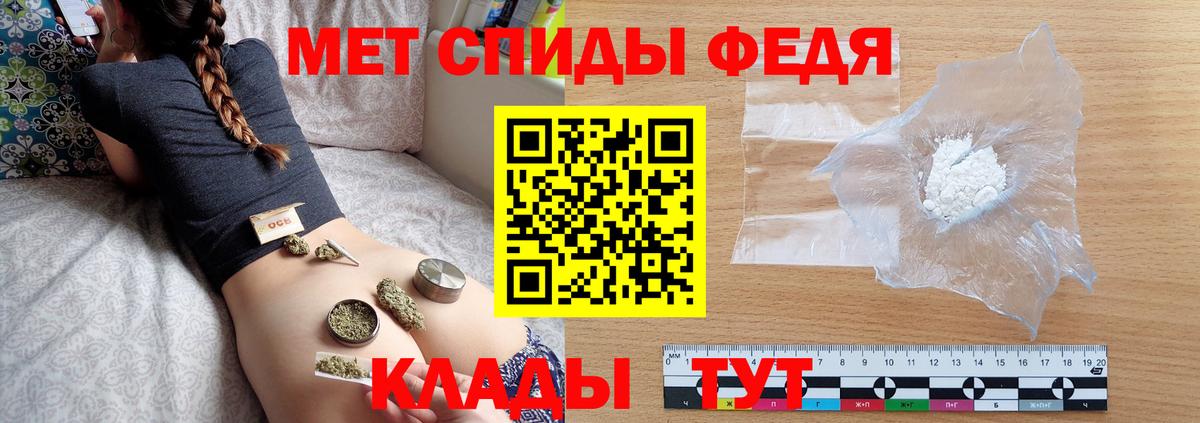 Первитин  Метамфетамин мет  Вход с VPN  Ростов Великий 