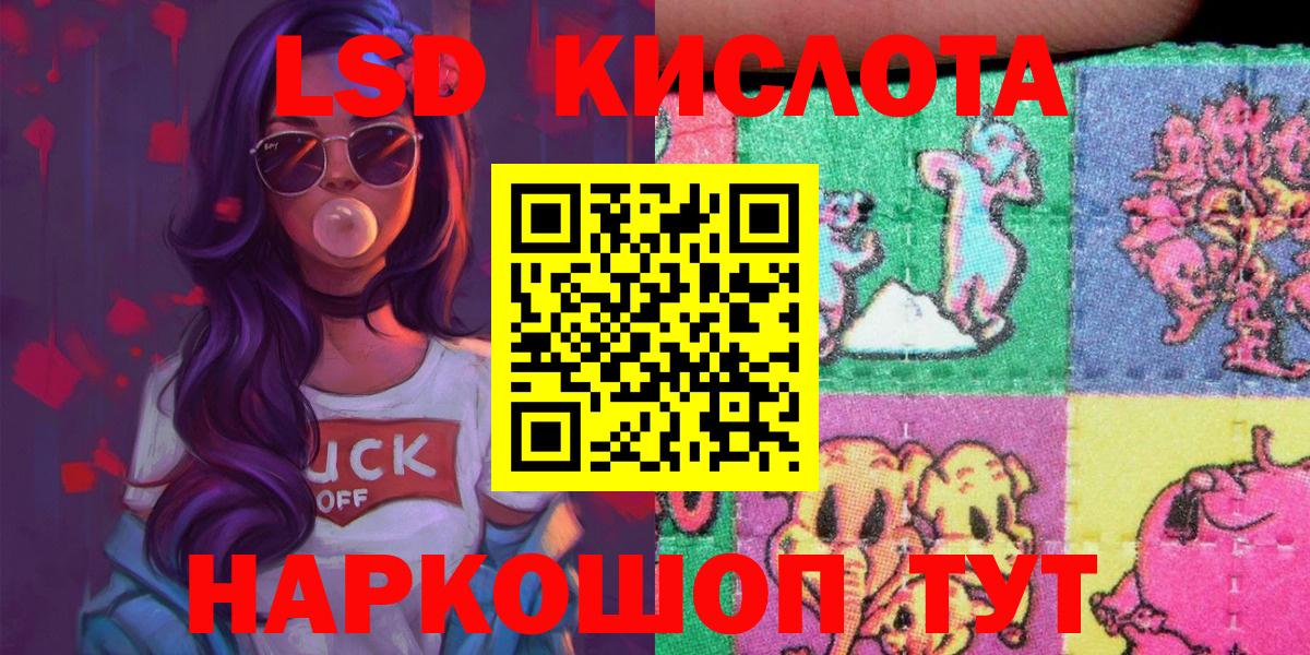 Ростов Великий  Наркотические марки 1,5мг  Вход с VPN 