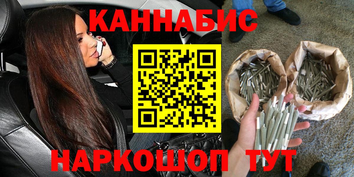 МАРИХУАНА SATIVA & INDICA  Марихуана гибрид  Ростов Великий  Вход с VPN  Шишки марихуана марихуана  Марихуана тримм 
